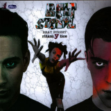Beat Street - Kula Od Karata '1996