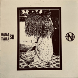 Hanatarash - Hanatarash 3 '1992