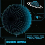 Nichenka Zoryana - Konstruktors '2026