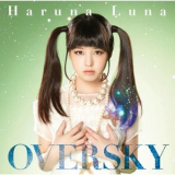Haruna Luna - OVERSKY '2013