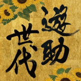 Yusuke - Generation of YUSUKE (Yusuke Gen version) '2026