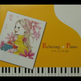 Makiko Hirohashi - Relaxing Piano - Love Songs II '2007