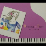 Makiko Hirohashi - Relaxing Piano - Love Songs III '2008