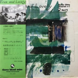 Kunio Ohta Quartet - Free and Lovely '1976