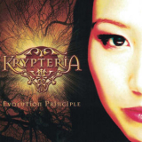 Krypteria - Evolution Principle - EP '2006