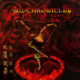 Genius - Wu-Chronicles '1999