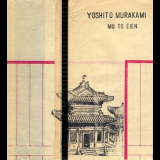 Yoshito Murakami - Mu To Eien '2013