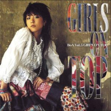 Boa - Girls On Top '2005