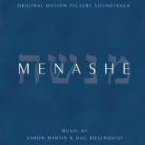 Aaron Martin & Dag Rosenqvist - Menashe '2017