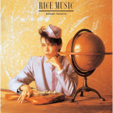 Masami Tsuchiya - Rice Music '2017
