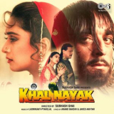 Laxmikant-Pyarelal - Khal Nayak (Original Motion Picture Soundtrack) '1993