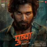 Devi Sri Prasad - Pushpa The Rise Part - 01 '2021