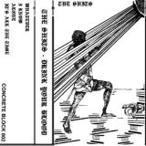The Shits - Drink Your Blood '2018