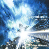 Hiroyuki Oshima - ORBITAL MANEUVER phase one : geotaxis '2005