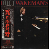 Rick Wakeman - Criminal Record '1977