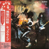 Kiss - Alive! '1975