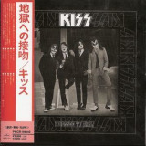 Kiss - Dressed To Kill '1975