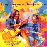 Craig Chaquico And Russ Freeman - From The Redwoods To The Rockies '1998