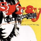 Kuroyume - Spray [cds] '1997