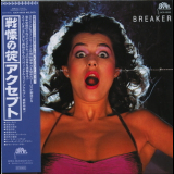 Accept - Breaker (Remaster 2009) '1981
