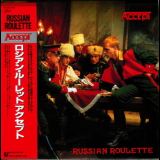 Accept - Russian Roulette (2009, Remaster) '1986