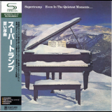 Supertramp - Even In The Quietest Moments [SHM-CD] '1977