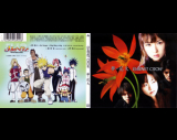 GARNET CROW - MÄR ~MÄRCHEN AWAKENS ROMANCE~ OP3 Single - Yume - Hanabi '2006