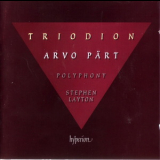 Arvo Part - Triodion '2003