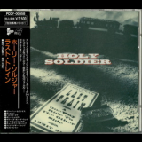 Holy Soldier - Last Train(PCCY-00358) '1992
