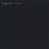 Genesis - From Genesis To Revelation (Japan Edition) '1969