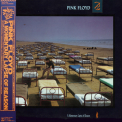 Pink Floyd - A Momentary Lapse Of Reason '1987