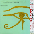 The Alan Parsons Project - Eye In The Sky '1982